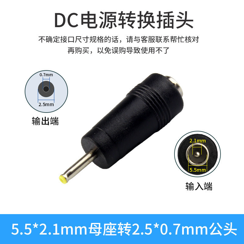 国境を越えた人気ルート猫コンピュータ電源プラグdc電源変換ヘッド多機能アダプタアダプタアダプタアダプタ|undefined
