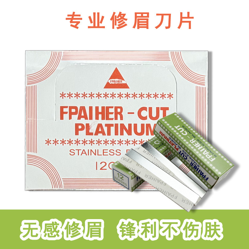 Stainless steel blade 25 wire stainless steel eyebrow blade eyebrow shaving knife wholesale