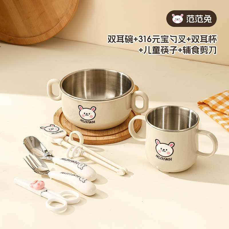 子供用補助食器乳幼児用ステンレス製転倒防止双柄食器食品級多機能食器セット|undefined