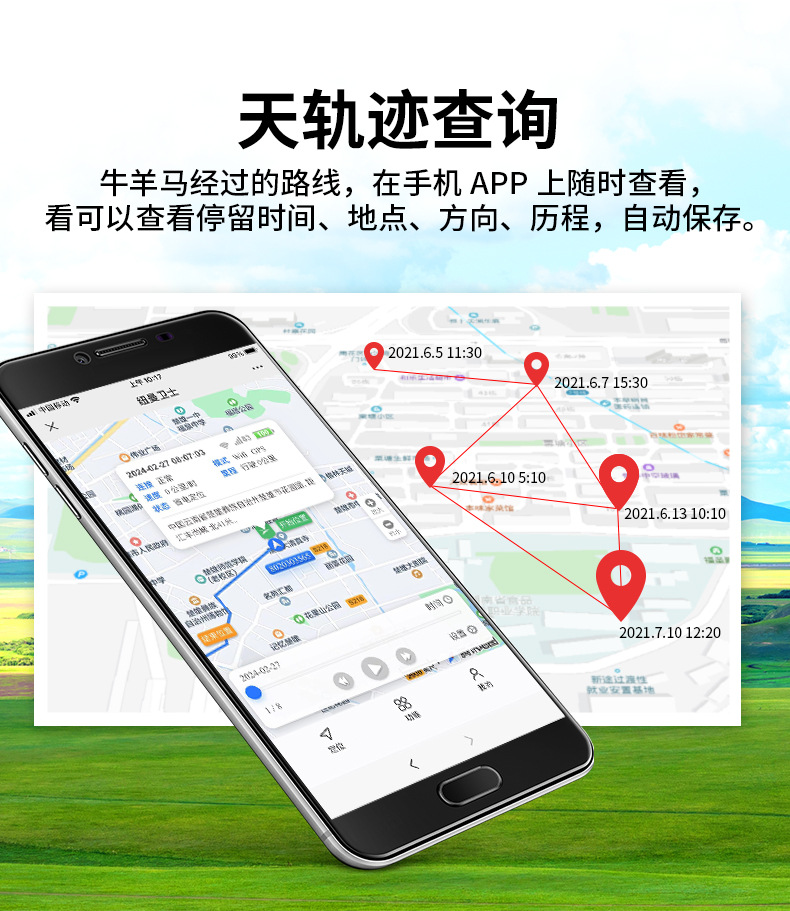 Gps Solar Locator for Cattle and Sheep in Mountain Grazing Areas, Waterproof and Anti-Loss Tracking Collar for Camels and Horses