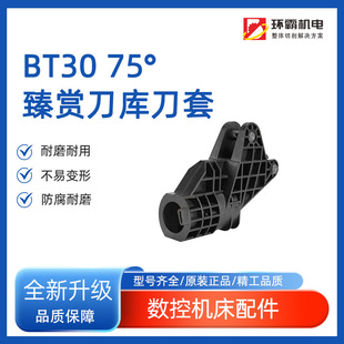 ���p���쵶��BT30 ���ؼӹ����ĵ��쵶��BT40���׵������ ԭ�b��