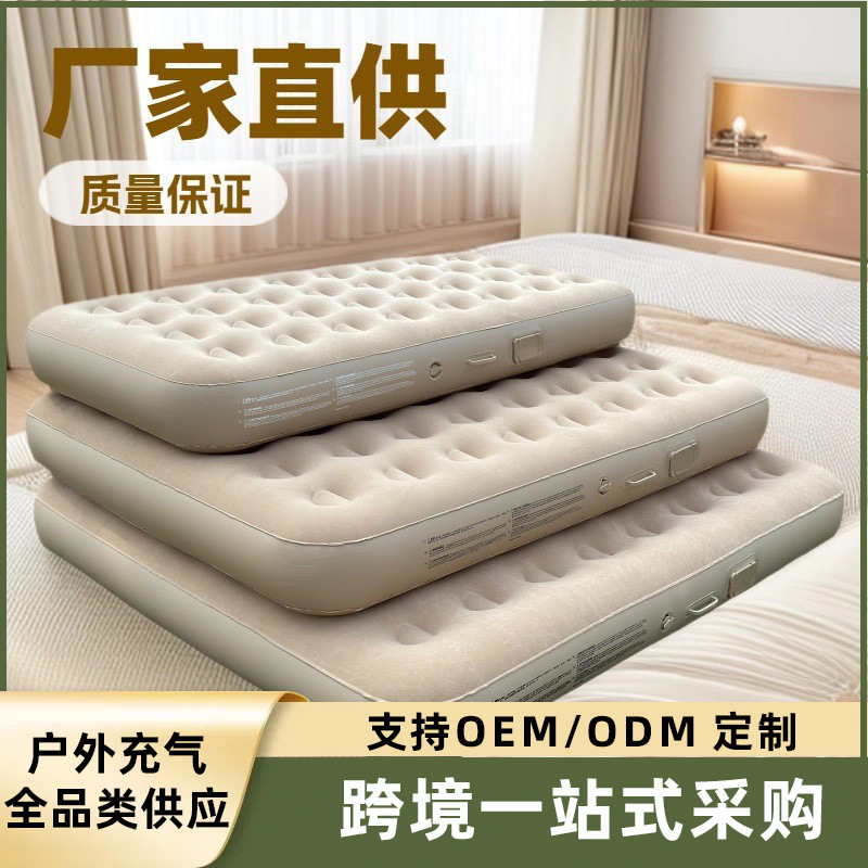 Automatic Inflatable Bed for Floor Sleeping, Outdoor Inflatable Mattress, Camping Sleeping Pad, Household Folding Single/Double Air Mattress