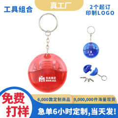 既製品の工具セット、カスタムロゴ入りキーホルダー、ドライバー、展示会イベントプロモーション記念品、販促ギフト