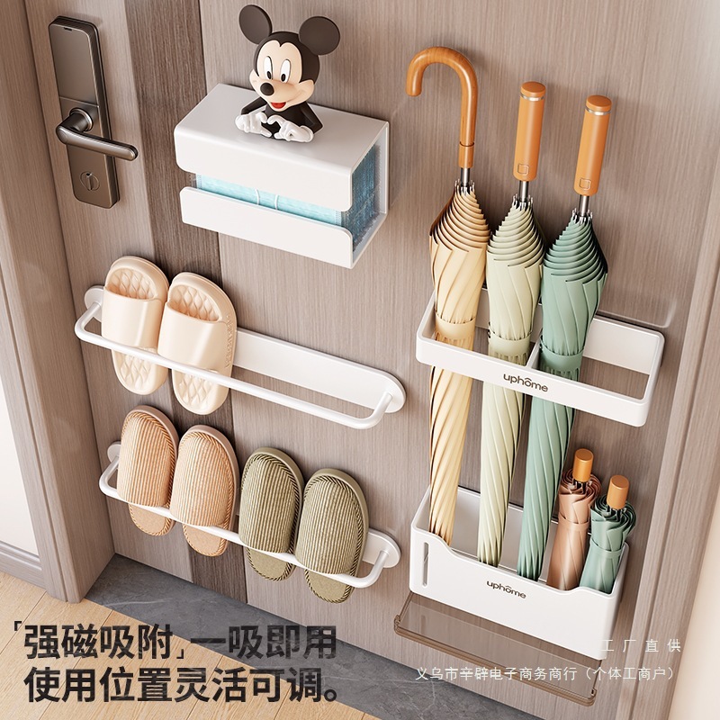 磁気収納ラック壁掛け玄関ドア後玄関収納キーフックスリッパ傘ラックマグネットセット|undefined