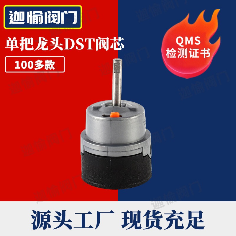 Amazon Hot Spool RP50587 Single Tap DST Spool Quick Opening Spool Stainless Steel Valve Accessories