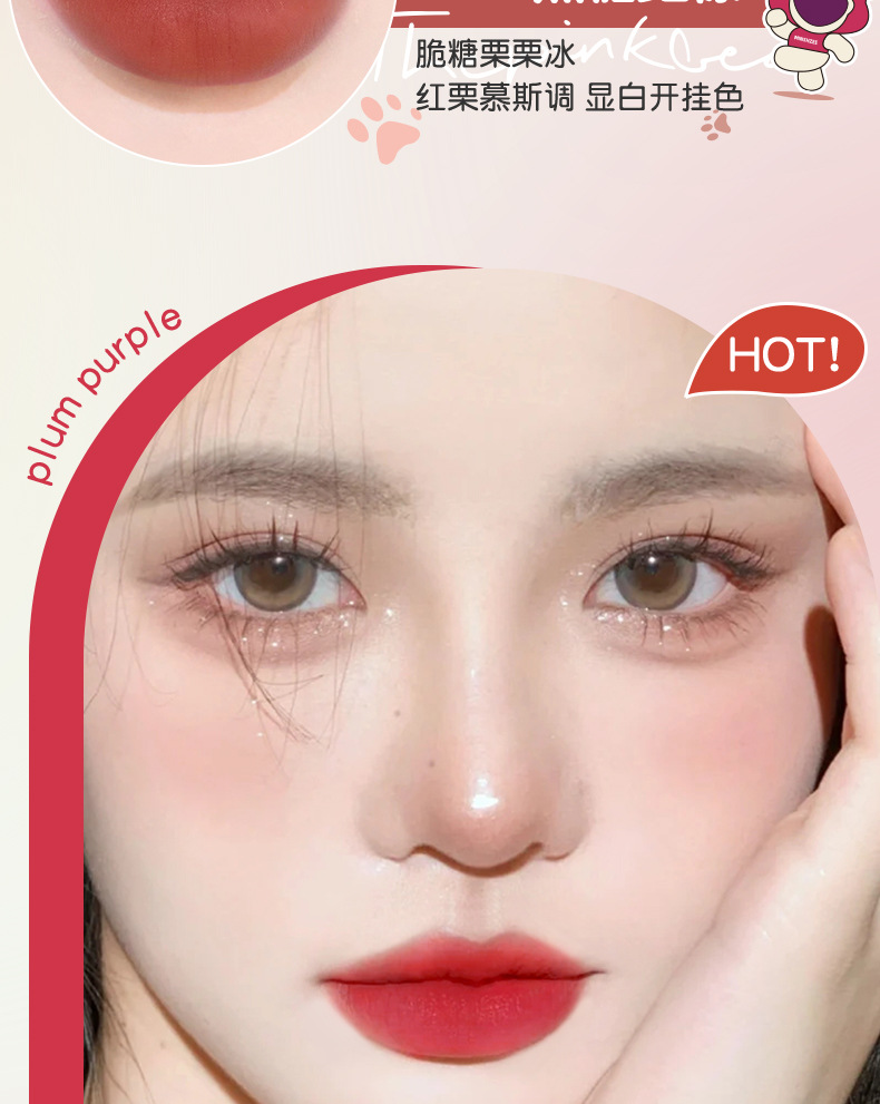 Mingxi Zhi lip gloss matte velvet matte long-lasting niche brand lipstick Affordable student lip gloss Lip gloss Lip paste Cross-border undefined
