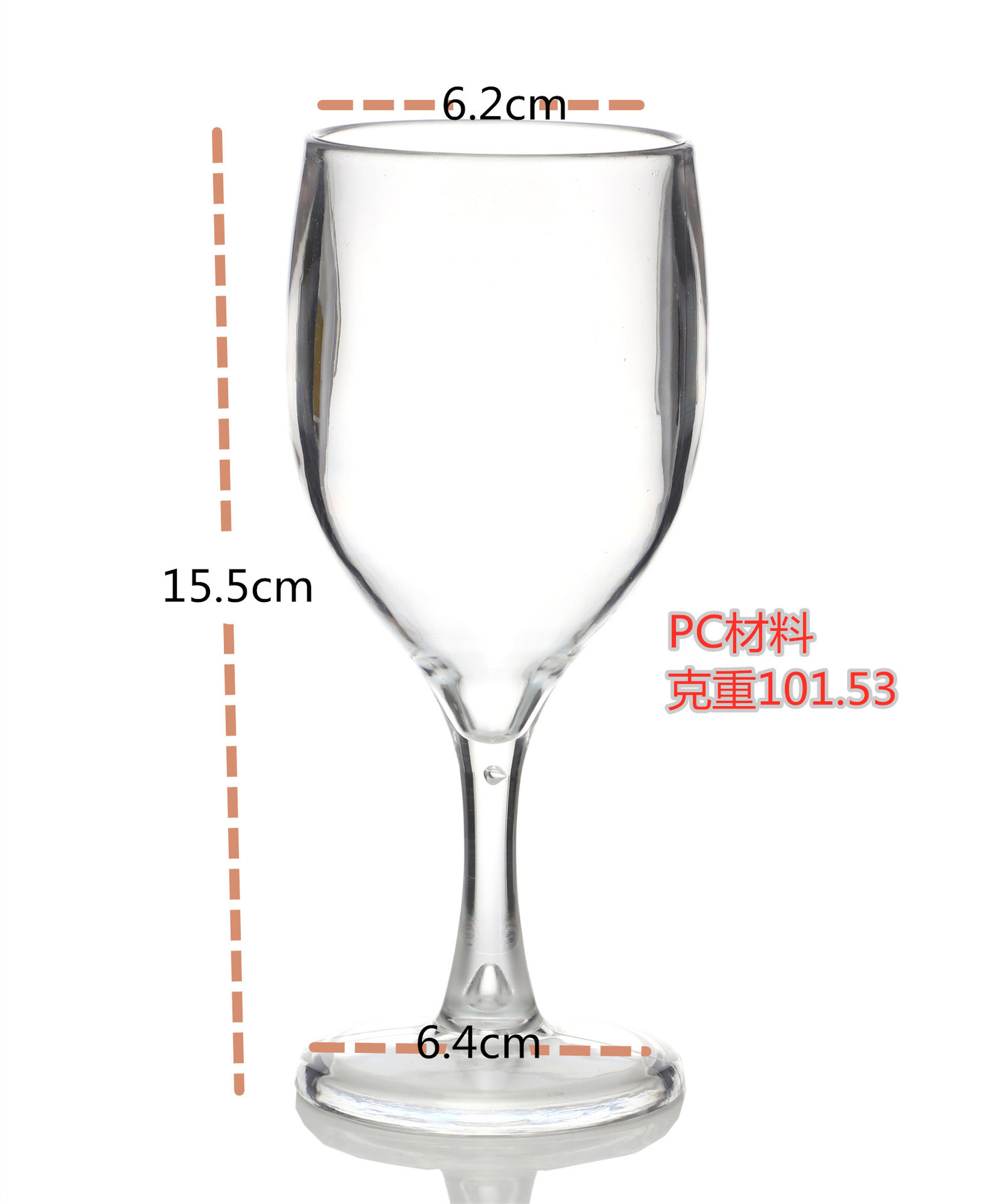 Acrílico champán vidrio hotel restaurante copa de vino de plástico brandy bar taza