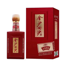 金沙回沙酒1998中国红53度酱香型500ML*6瓶纯粮白酒