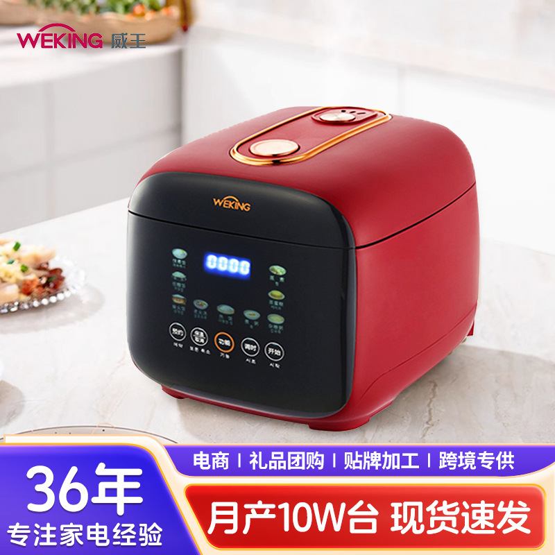 电饭锅家用3L升语音电饭煲多功能全自动官方304不锈钢胆煲仔饭