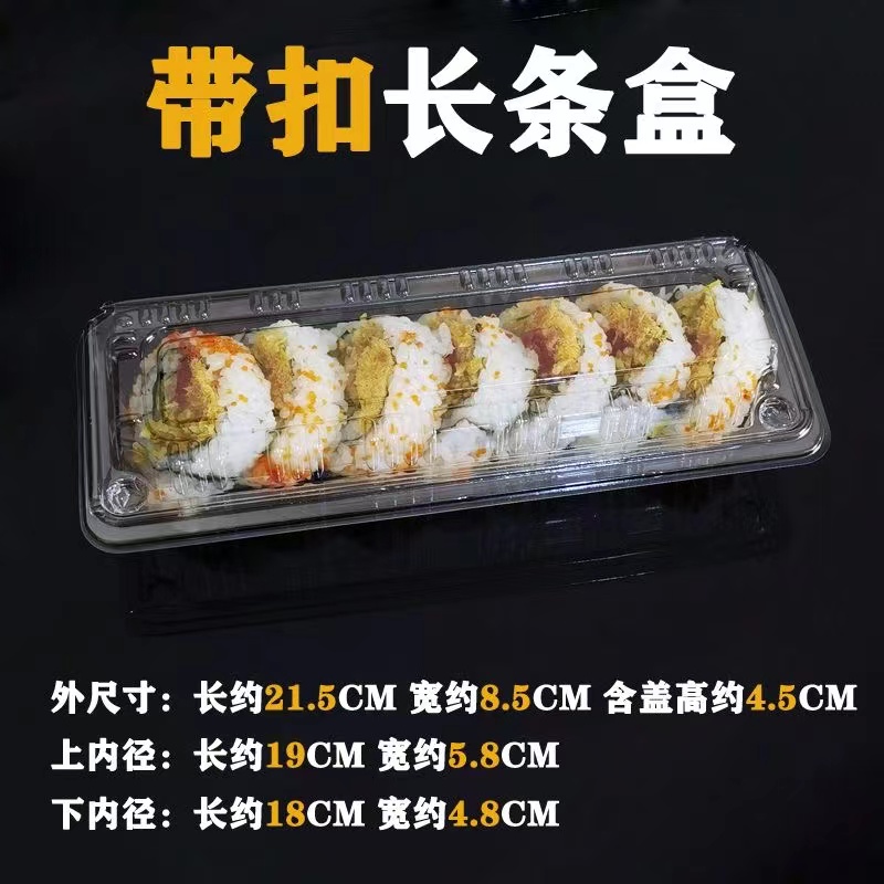 Caja de sushi transparente desechable al por mayor gruesa, una caja de envasado profunda con tapa y botón J ^