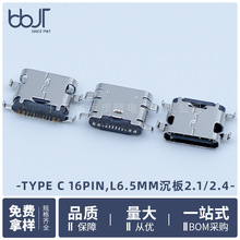 USB type-cĸ16pinʽL6.5mm2.1/2.4mm⚤Ľ֙C늿