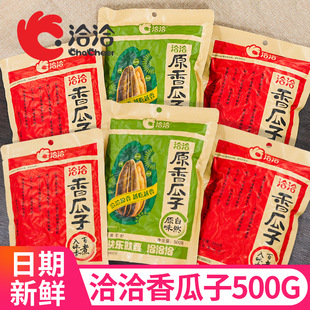 ǢǢ�����500gǡǡԭζ�����Ѵ��b��؛���e�����ʳС�����l