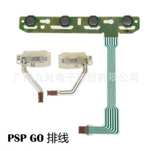 �m��PSPGO L R�I���I�ž� LR�I���IĤ LR�ž� pspgo�����ž�