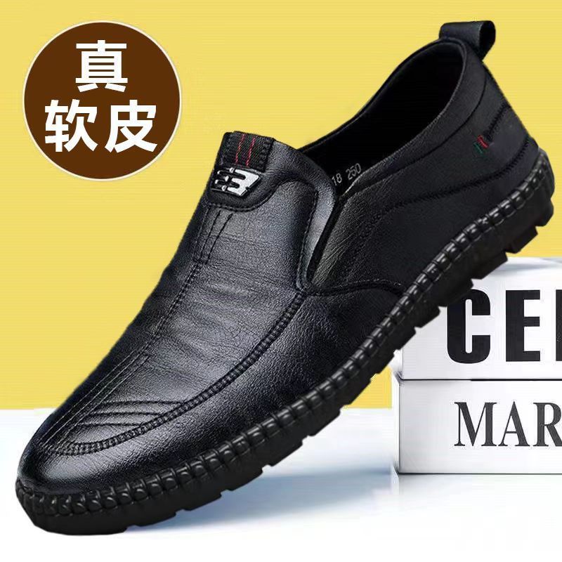 【100% 全真皮】特価男性ビジネスジャケット靴滑り止め通気ソフト底靴男性中高年靴|undefined