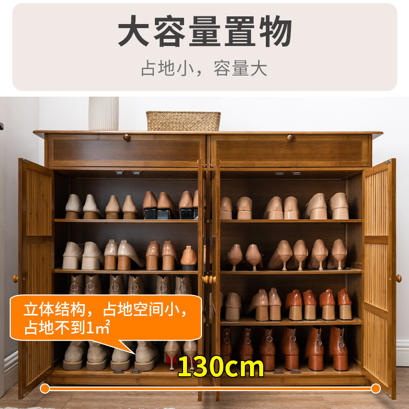 Zapatero de gran capacidad para la entrada del hogar, armario de almacenamiento para el recibidor interior, nueva solución de almacenamiento de bambú de varias capas de estilo chino.