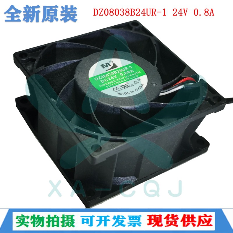 DZ08038B24UR-1全新原装一盟8038/24V工业设备变频器散热风机风扇