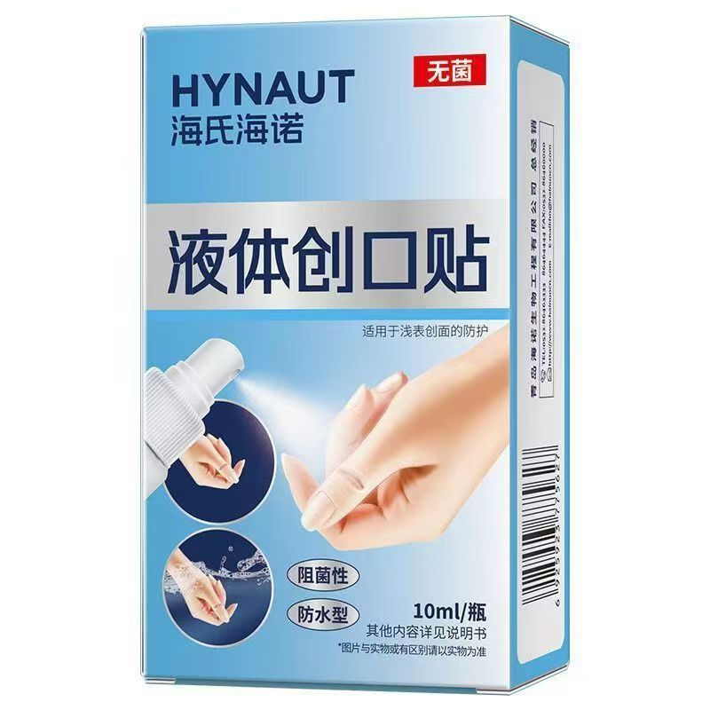 Heisenuo transparente adhesivo impermeable vendaje de heridas elástico estéril farmacia para llevar comunidad suministro de compra grupal