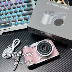 跨境h6数码相机校园学生复古双摄拍照儿童ccd送女友闺蜜礼物相机