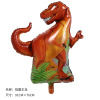 Dinosaur, balloon, evening dress suitable for photo sessions, cute decorations, layout, tyrannosaurus Rex