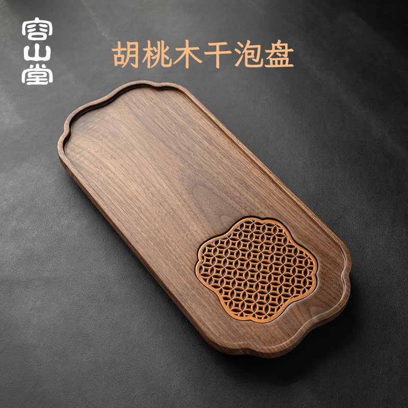 容山堂整块胡桃木实木小型茶盘家用干泡台客厅茶几功夫茶具海茶台
