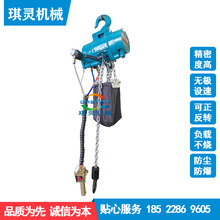 单链双链气动葫芦 1吨上下升降左右行走附小车空中环链气动葫芦工