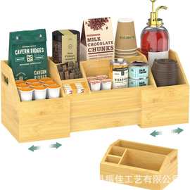 桌面杂物整理盒调味品收纳木盒木质茶水间可伸缩隔板饮品分类盒