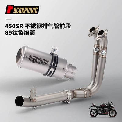 exhaust pipe front section and tail – Motorcycle exhaust pipe - 450sr-stainless-steel-bottom-row-front-section-89-titanium-color-barrel