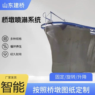 全自动桥墩喷淋养护 升降式高铁墩身墩柱喷水装置 PE布保温保湿墩