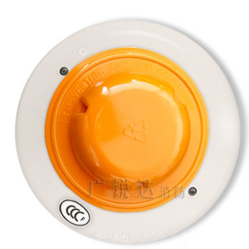 诺帝菲尔  JTY-GD-FSP-851C  智能光电感烟探测器