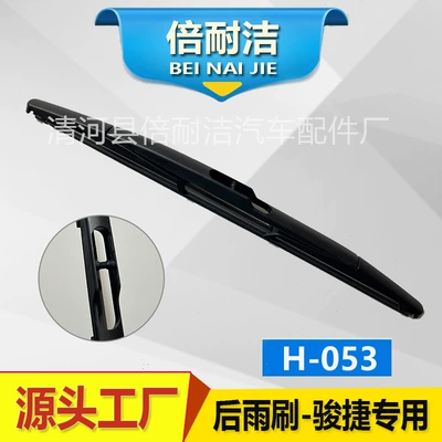 models of rear wiper special Wiper - h053-zhonghua-junjie