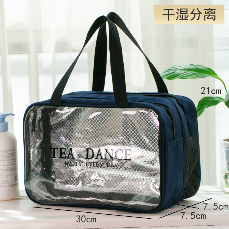 전면 투명 파란색 건식 및 습식 분리