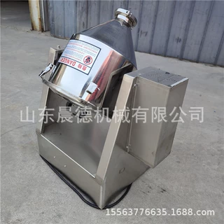 小型家用静音混合机 变频调速粉末搅拌不锈钢实验室拌料机