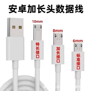 V8��׿���L�^���˙C���L10mm��늾���ͯ�ֱ����L8mm�~�˳�늾�