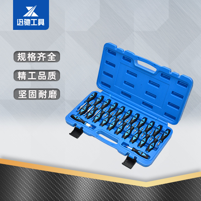 23件套端子拆卸工具 大众/奥迪汽车线束插头 退针器取针器VAS1978