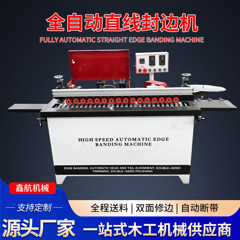 Transfronteriza máquina automática de sellado de borde recto para muebles de gabinete máquina de recorte de borde para carpintería máquina integrada de sellado de borde recto
