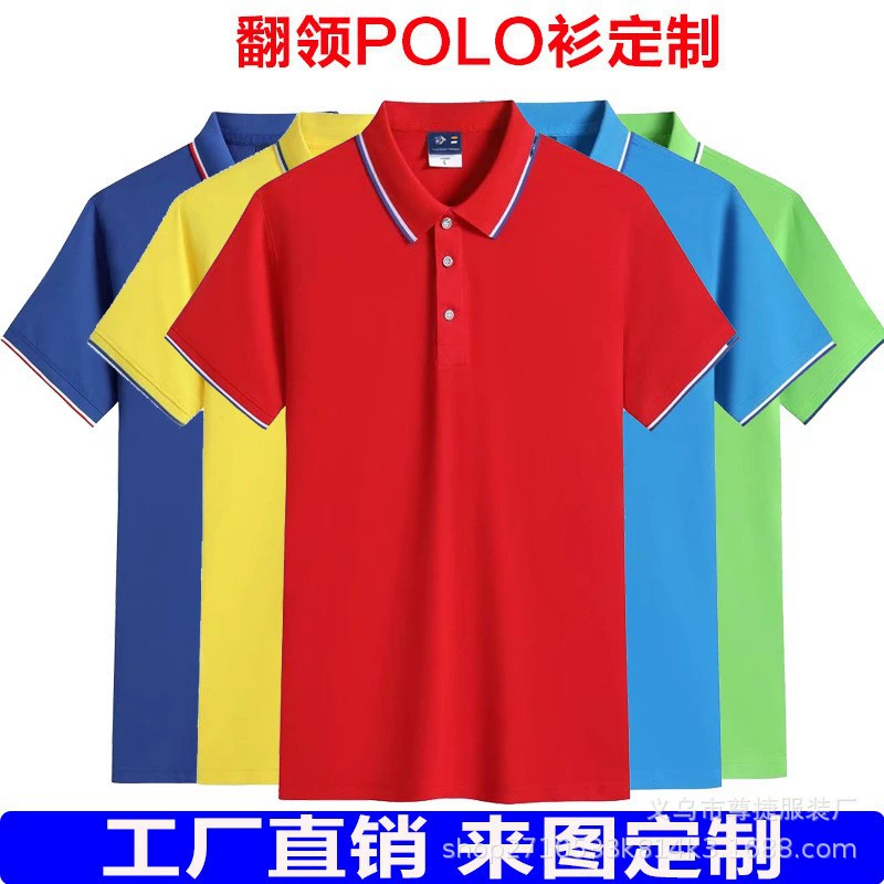 поло футболка рабочая одежда вышивка корпоративная рабочая одежда короткий рукав культурная реклама лацканы печать логотипа лето