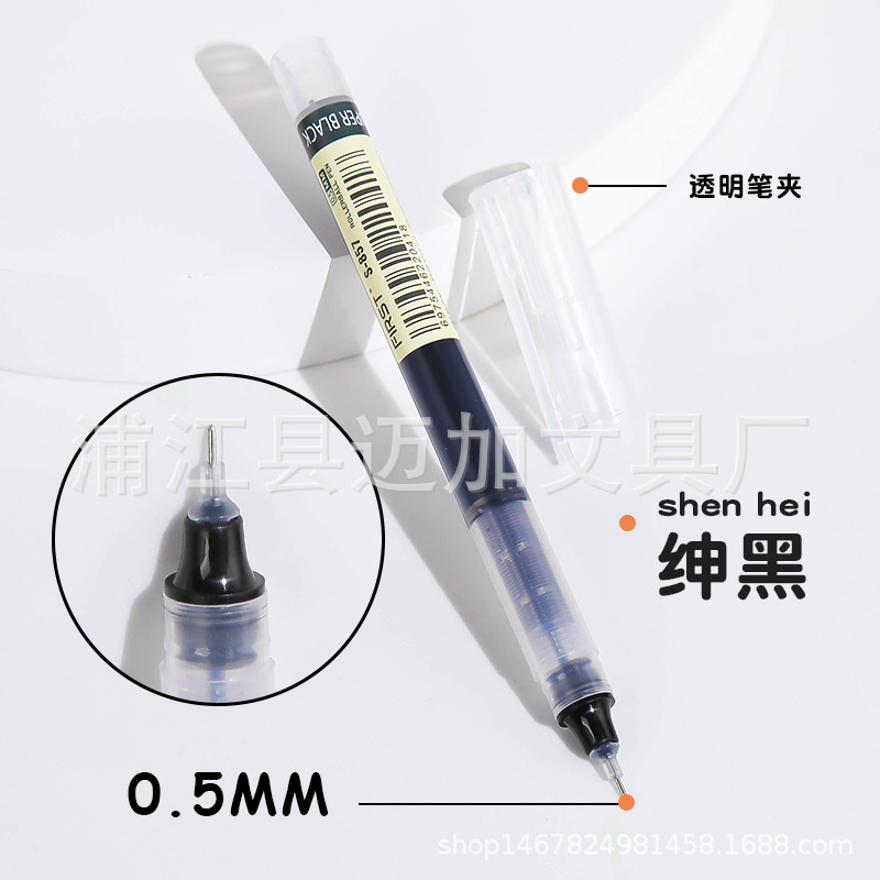カラー直液式ボールペン24色中性ペン学生用0.5mm針管ペンでメモを取る専用手帳ペン|undefined