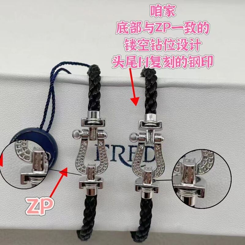 Seiko Fred Platinum Large Full Diamond Horseshoe Clasp Bracelet Red Bracelet for Men and Women for the Year of Birth Seiko Fred Platinum Large Full Diamond Horseshoe Clasp Bracelet Red Bracelet for Men and Women for the Year of Birth