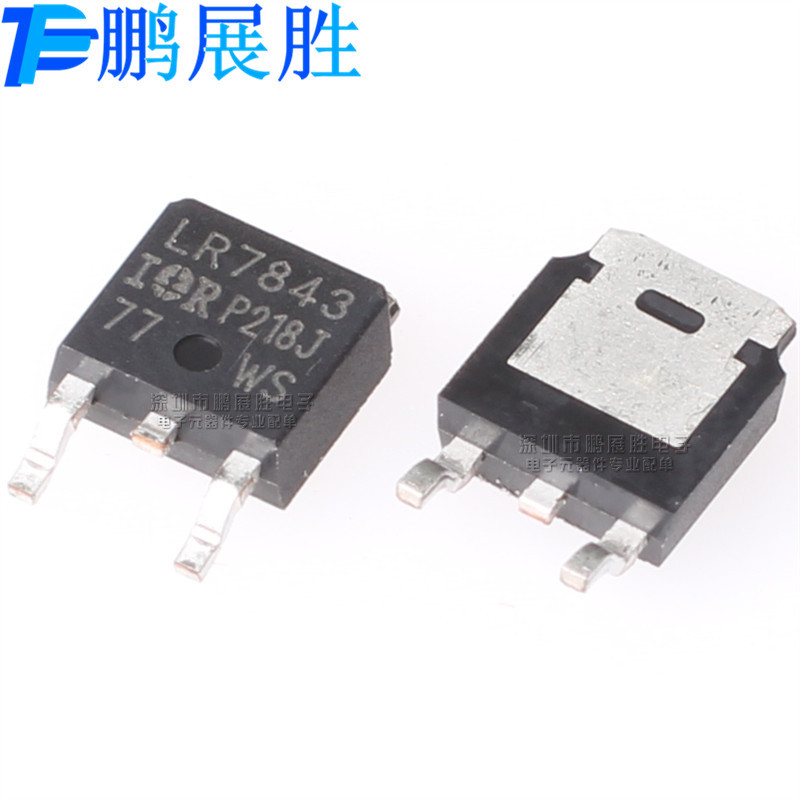 IRLR7843 全新原装 贴片TO-252 N沟道 耐压30V 电流161A 场效应管