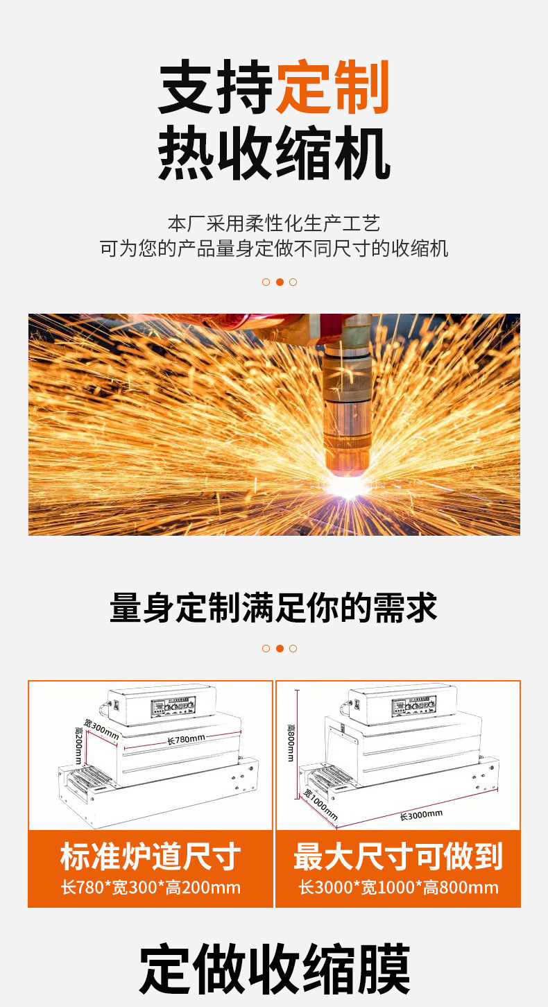 永创小型热收缩机远红外恒温塑封机POF/PVC/PE膜包装机礼品茶叶电