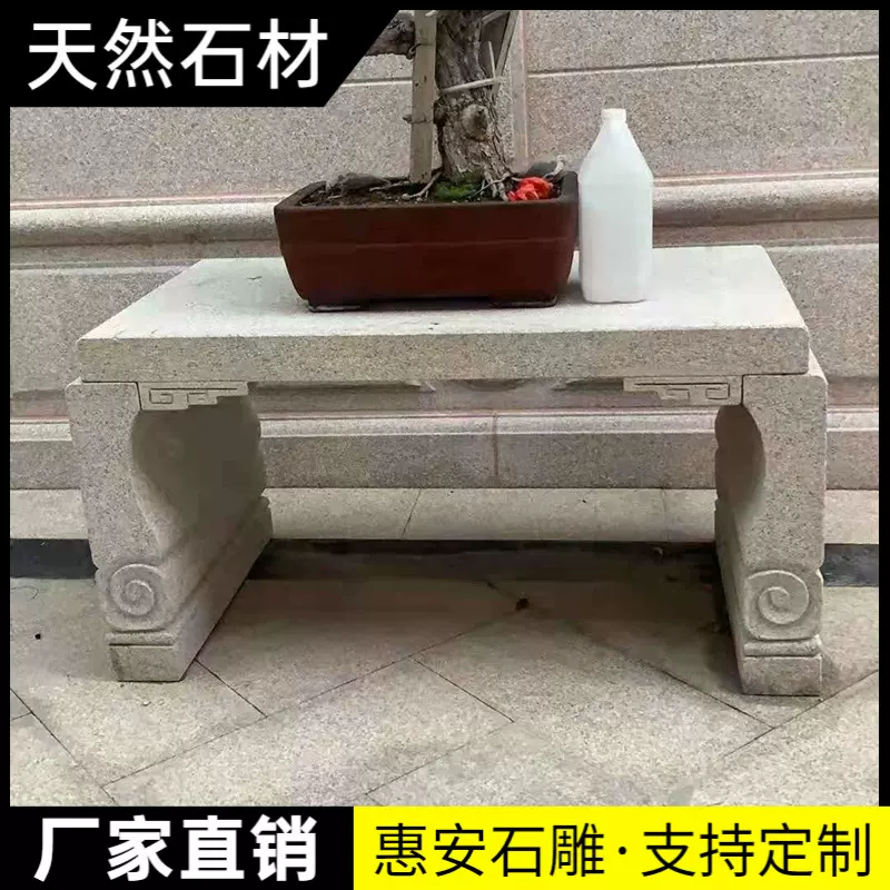 户外仿古青石花架中式落地盆景台花岗岩底座大理石汉白玉石雕定制