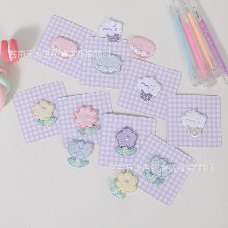 珍珠刺绣贴包包手工diy衣服裤子补丁贴手机装饰辅料自粘胶现货