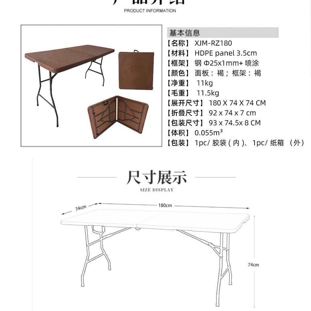 Mesa plegable al aire libre Mesa larga portátil Mesa de comedor Reunión de capacitación Mesa plegable moldeada por soplado Mesa plegable