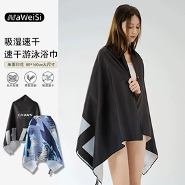 毛巾;运动巾;浴巾、沙滩巾