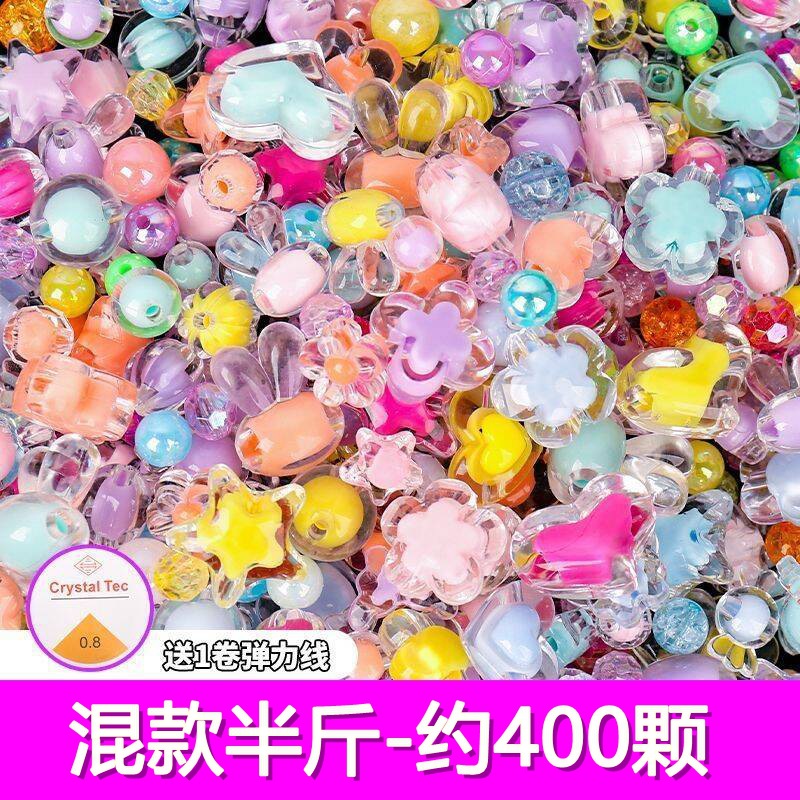 Cuentas hechas a mano DIY material paquete de cuerdas trenzadas cuentas a granel cadena de teléfonos móviles de color collar para niños accesorios adorables joyas