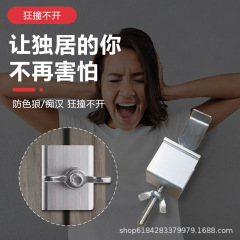 トップドアの女子学生の泥棒防止器はドアを開けないでください。