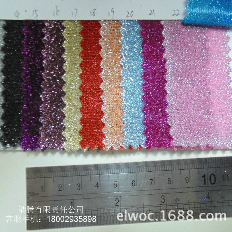 丝线 丝光布 反光薄柔软 服饰亮面网布 丝沙网料 环保包装7141