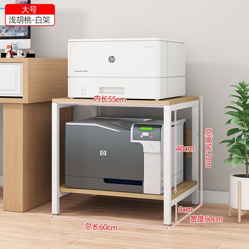 대형 더블 레이어 폭 50cm (화이트 프레임 + 라이트 월넛 컬러)