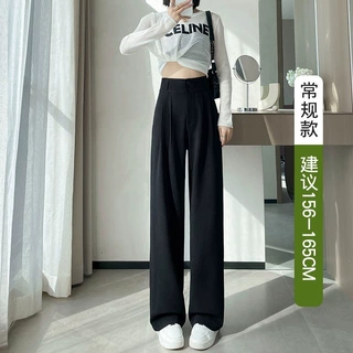 西装阔腿裤女春秋夏季2026新款窄版高腰高级感垂坠感黑色直筒裤子