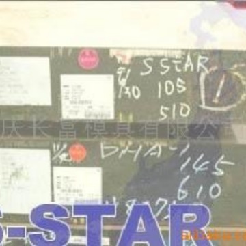 厂家供应；重庆优质模具钢材w18cr4v模具钢